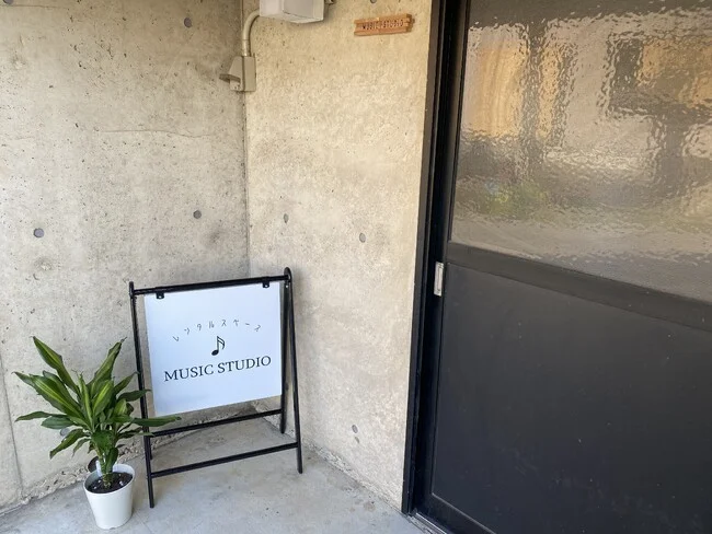 レンタルスペースのシックな雰囲気の看板を製作しました！