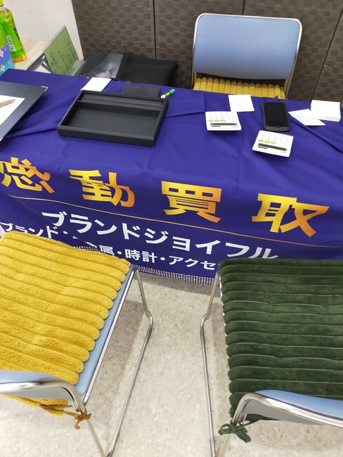 濃い青がきれいなブランド品買取店のテーブルクロスを製作しました！