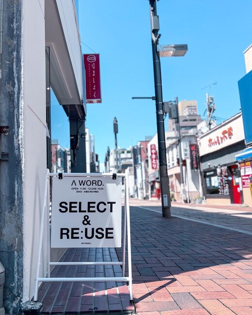 太めのフォントが印象強いBサインを制作しました！