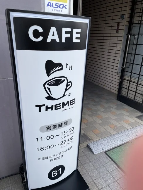 ピアノの湯気が出るコーヒーのロゴが特徴的なカフェの電飾看板を製作しました！