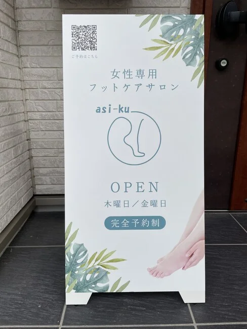 葉っぱのデザインがリラックス感のある上品な雰囲気のスタンドプレートを製作しました！