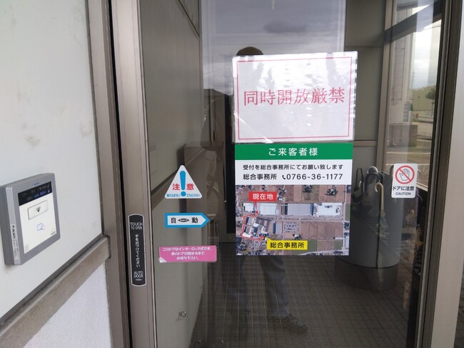 写真付きで分かりやすい受付案内誘導プレート看板を製作いたしました。