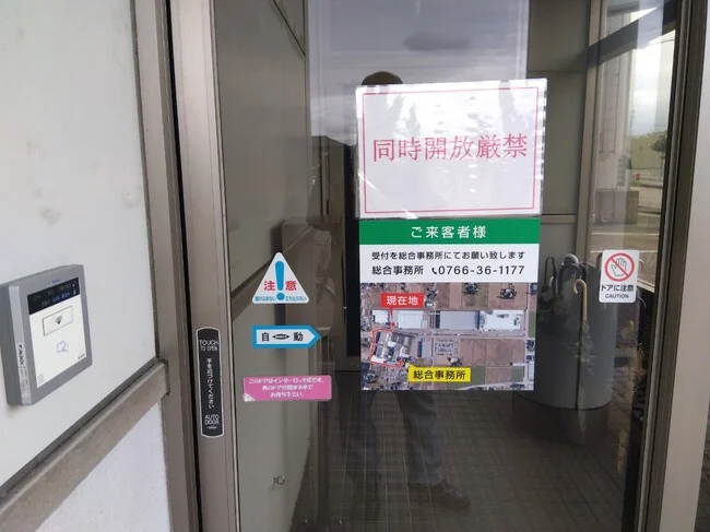 写真付きで分かりやすい受付案内誘導プレート看板を製作いたしました。