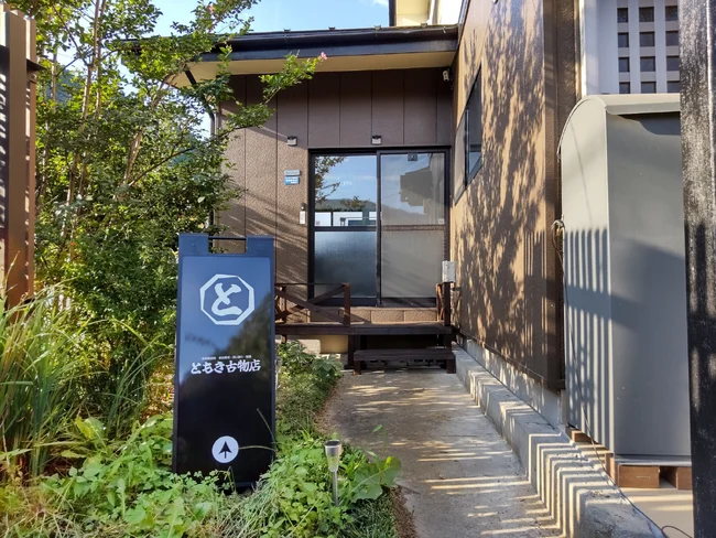 グリーンにブラックが映える店頭看板を製作しました！