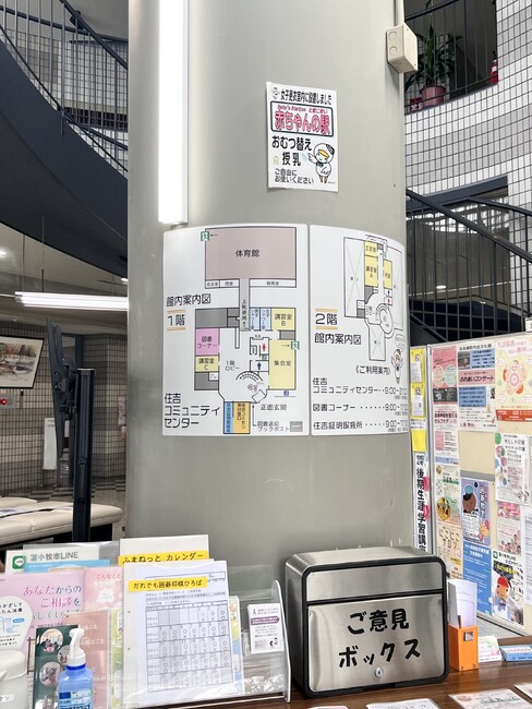 プレート看板が柱巻きに！？館内案内図がひと目で分かる看板を製作しました！