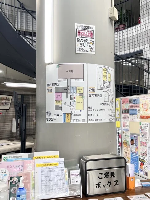 プレート看板が柱巻きに！？館内案内図がひと目で分かる看板を製作しました！