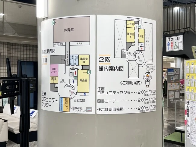 プレート看板が柱巻きに！？館内案内図がひと目で分かる看板を製作しました！