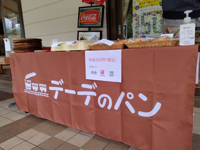 パンフェスで使用するテーブルクロスを製作しました！