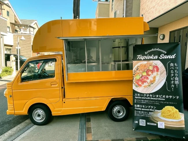 見るからに美味しそうなキッチンカーのバナーを製作しました！