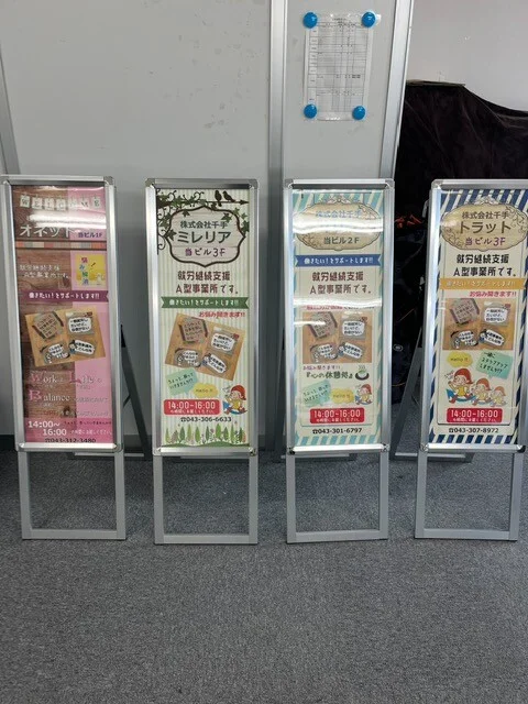 マット合成紙 (屋内用) A1ハーフ(297x841mm) ポスター印刷費 (Print マット合成紙 (屋内用) A1ハーフ(297x841mm) ポスター印刷費 (Print