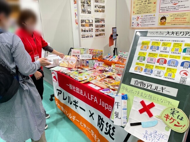 展示ブースを盛り上げる3色デザインのテーブルクロスを製作いたしました。