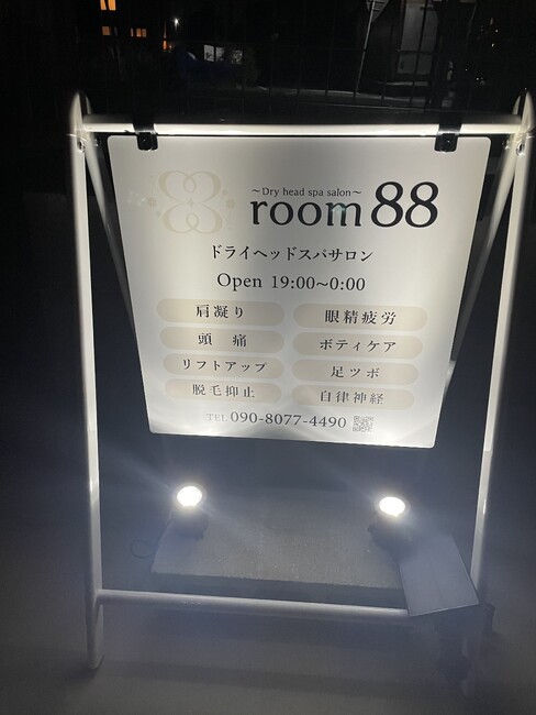 ドライヘッドスパサロンのオシャレな看板を製作しました！