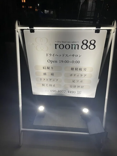 ドライヘッドスパサロンのオシャレな看板を製作しました！