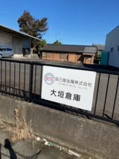 シンプルで分かりやすい倉庫用のプレート看板を製作いたしました。