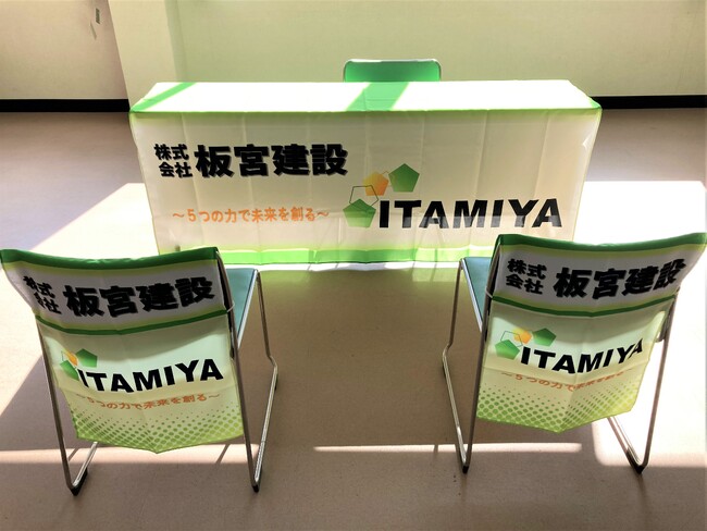 建設会社様の就活会場向けテーブルクロスと椅子カバーを製作いたしました。