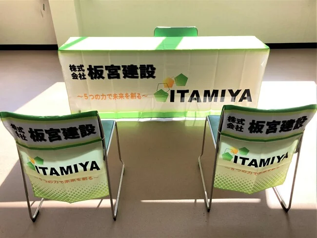 建設会社様の就活会場向けテーブルクロスと椅子カバーを製作いたしました。