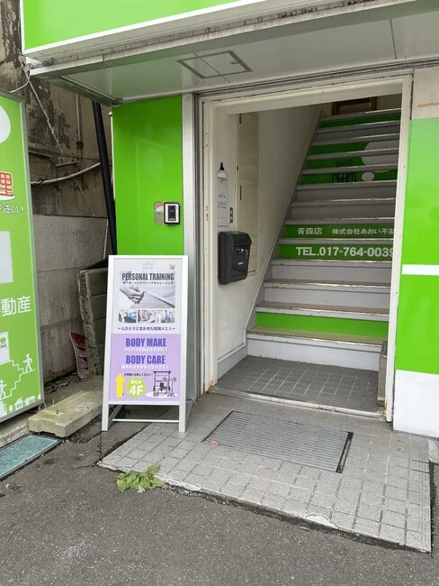 パーソナルトレーニングスタジオの店頭看板を製作いたしました。