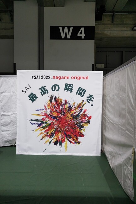 迫力のグラフィックが描かれた展示会用バックパネルを製作させていただきました。