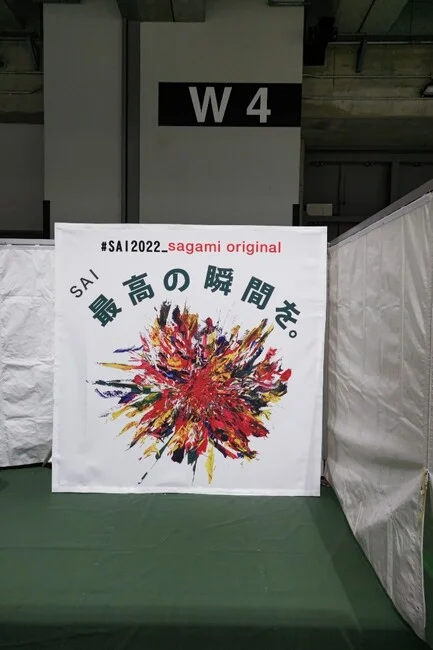 迫力のグラフィックが描かれた展示会用バックパネルを製作させていただきました。