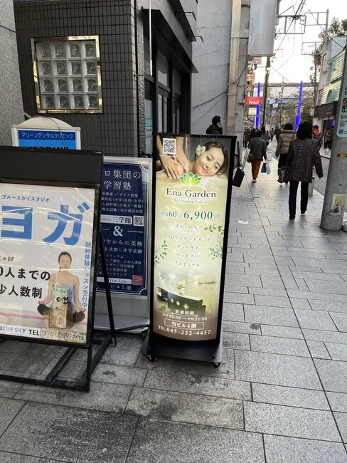 店内の雰囲気をそのままに。美しいエステサロンの電飾看板を製作いたしました。