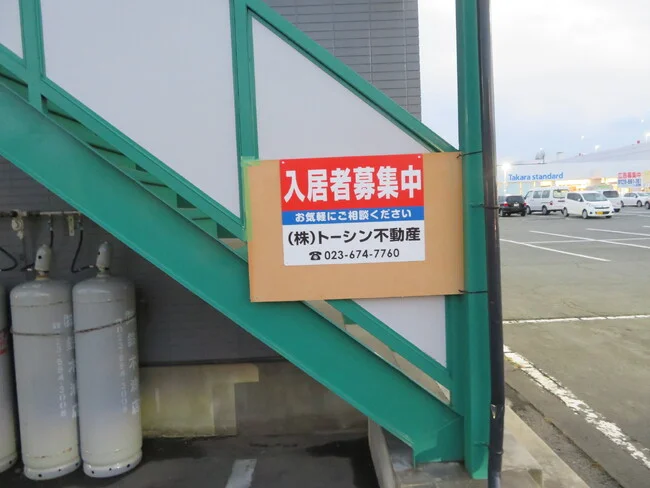 定番デザインで人気の「入居者募集」名入れ看板を製作しました！