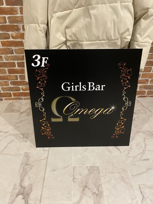 ゴールド調の煌びやかなガールズバー様のプレート看板を製作いたしました。