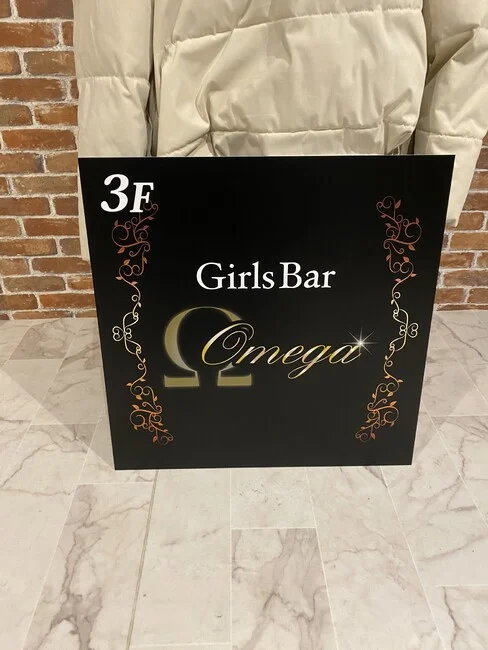 ゴールド調の煌びやかなガールズバー様のプレート看板を製作いたしました。