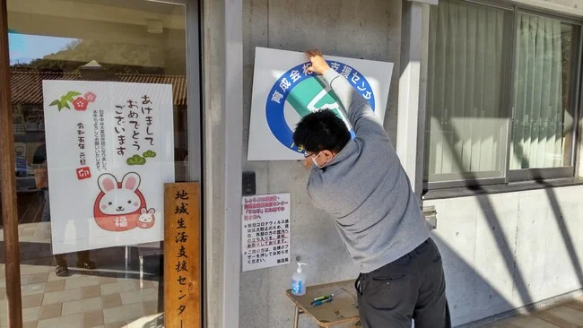 壁面にすっきりと映える支援センター様のプレート看板を製作いたしました。