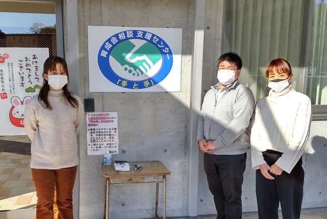 壁面にすっきりと映える支援センター様のプレート看板を製作いたしました。