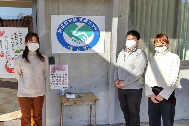 壁面にすっきりと映える支援センター様のプレート看板を製作いたしました。