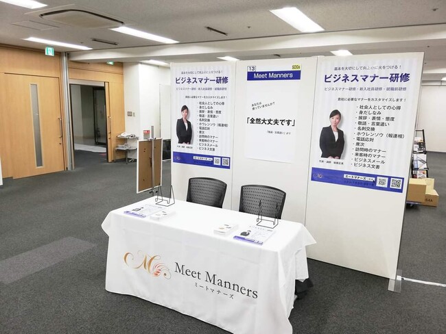 純白にゴールドのロゴが映えるマナー研修会社様のオリジナルテーブルクロスを製作いたしました。