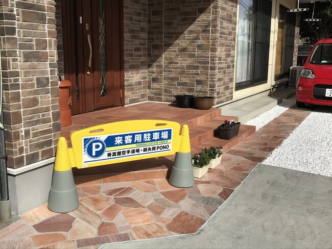 来場されるお客様をお出迎えする空手道場様のフィールドアーチを製作いたしました。