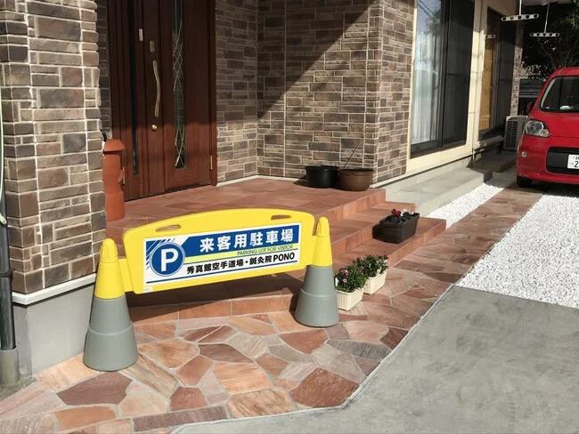 来場されるお客様をお出迎えする空手道場様のフィールドアーチを製作いたしました。