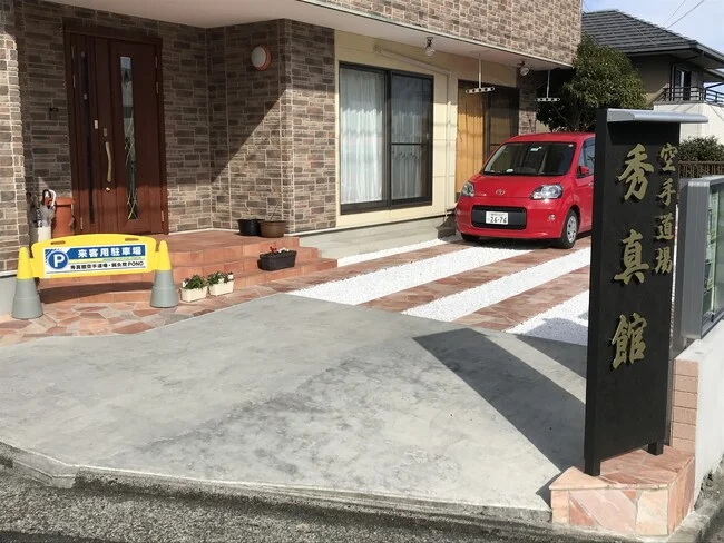 来場されるお客様をお出迎えする空手道場様のフィールドアーチを製作いたしました。