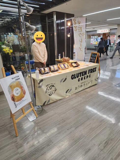 グルテンフリークレープ屋さんのオリジナルテーブルクロスを製作させていただきました。