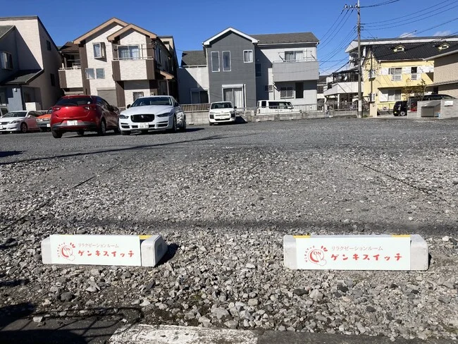 壁面と車止めに。整体店様のプレート看板を製作させていただきました。