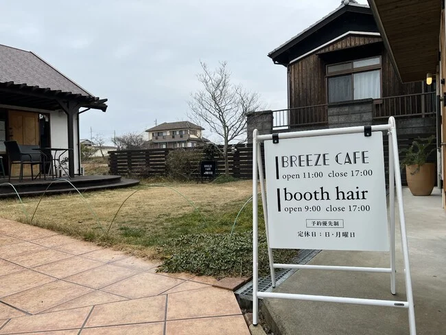 オシャレな外観にもマッチする美容室様の店頭看板を製作いたしました。