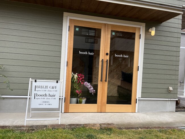 オシャレな外観にもマッチする美容室様の店頭看板を製作いたしました。