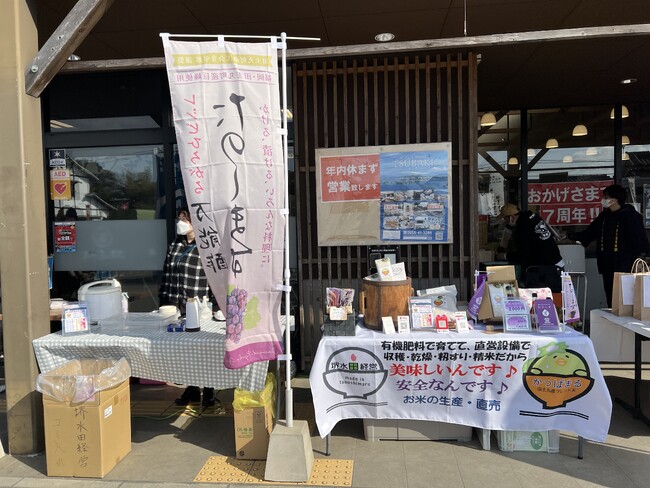 米の生産・販売を行う会社様のオリジナルテーブクロスを製作いたしました。