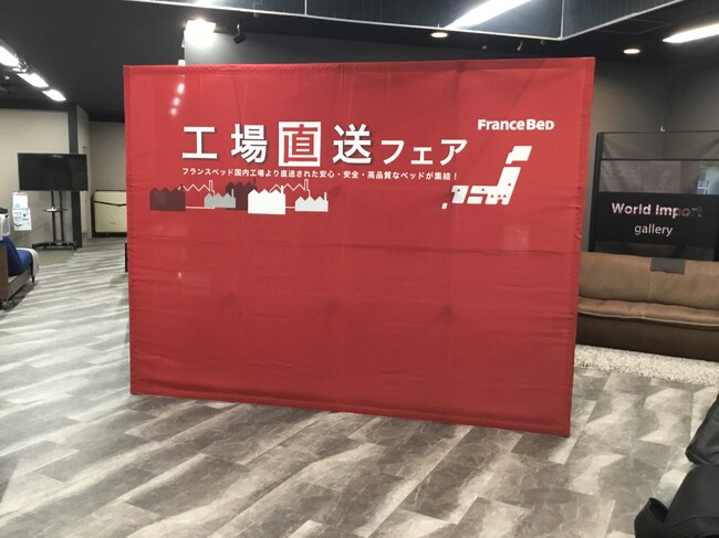 ブース毎に色分けされたベットの製造等を行う会社様のバックパネルを製作させていただきました。