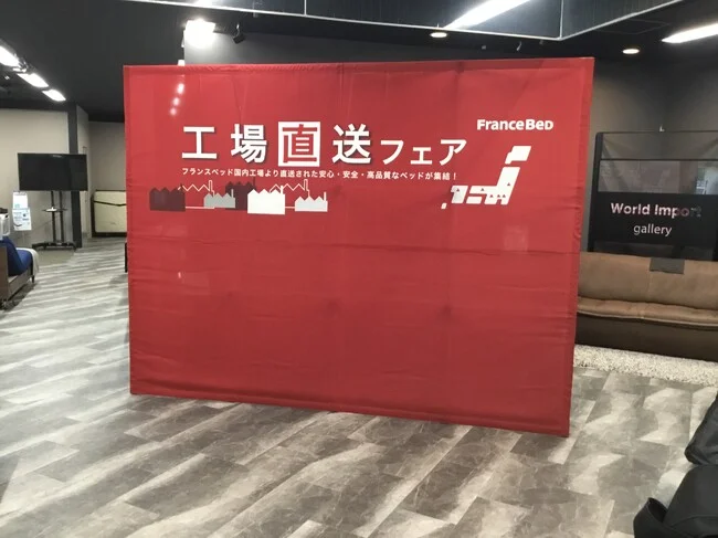 ブース毎に色分けされたベットの製造等を行う会社様のバックパネルを製作させていただきました。