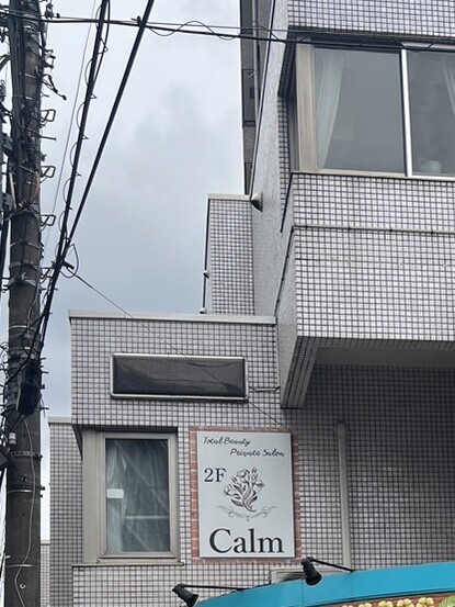 レンガ調の背景枠と美しいロゴが目を引くサロン様の壁面看板を製作いたしました。