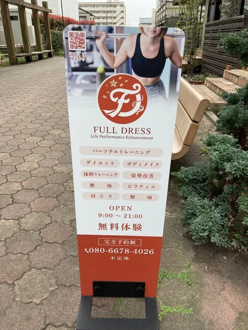 オレンジ色が映える！パーソナルジム様のフラットパネルスタンドを製作いたしました。