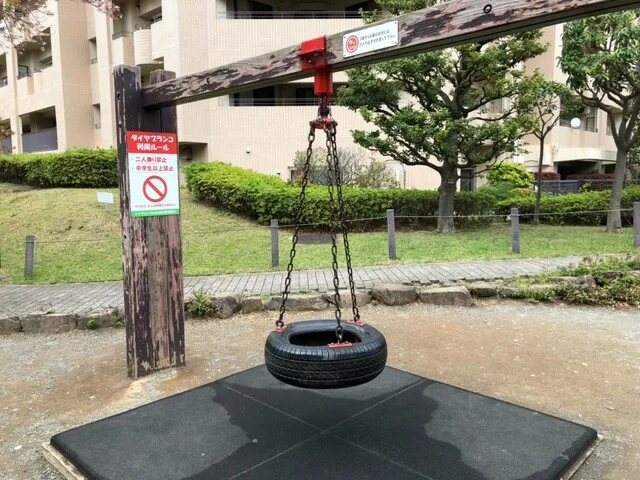 遊具の注意喚起に。公園に設置するプレート看板を製作いたしました。