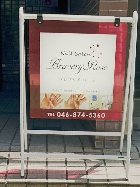 ピンクの抜け感が映えるネイルサロン様の美しい店頭看板を製作いたしました。