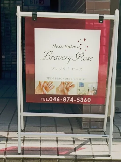 ピンクの抜け感が映えるネイルサロン様の美しい店頭看板を製作いたしました。