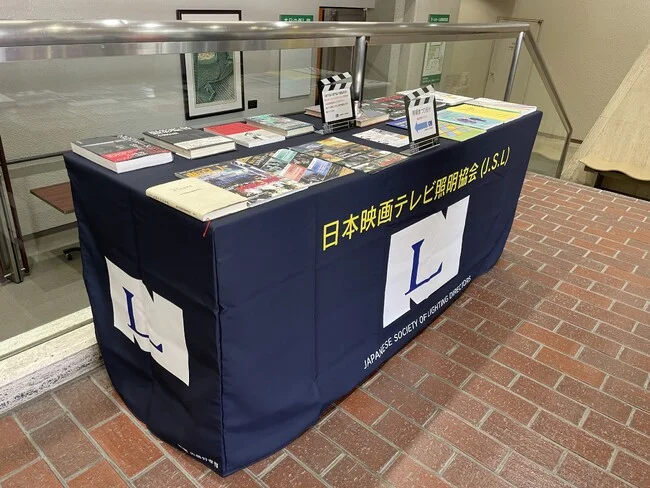 紺色にロゴが映える照明協会様のオリジナルテーブルクロスを製作いたしました。