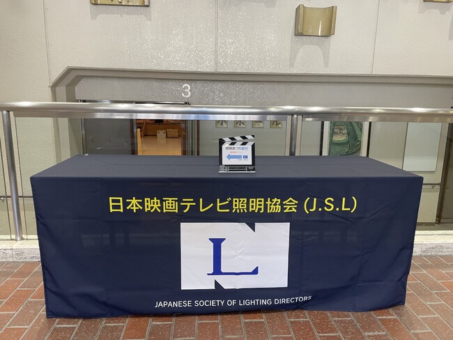 紺色にロゴが映える照明協会様のオリジナルテーブルクロスを製作いたしました。