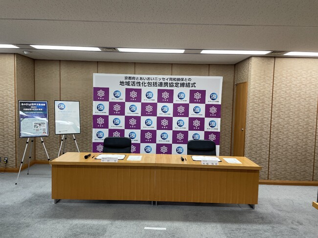 官民連携プロジェクトの記者会見の背景幕を製作させていただきました。