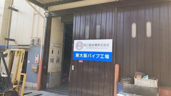 白と青のコントラストが爽やかな金属加工業者様のプレート看板を製作いたしました。